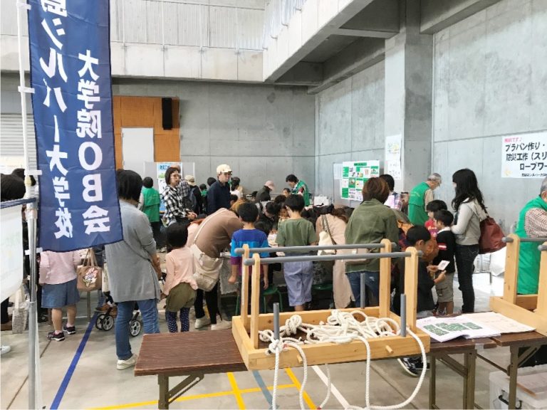 公益財団法人とくしま“あい”ランド推進協議会 アクティブシニア地域活動支援センター